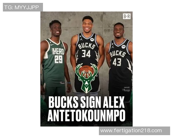 密尔沃基雄鹿队500万签约英雄联盟奇兵,字母哥喜迎最强副手